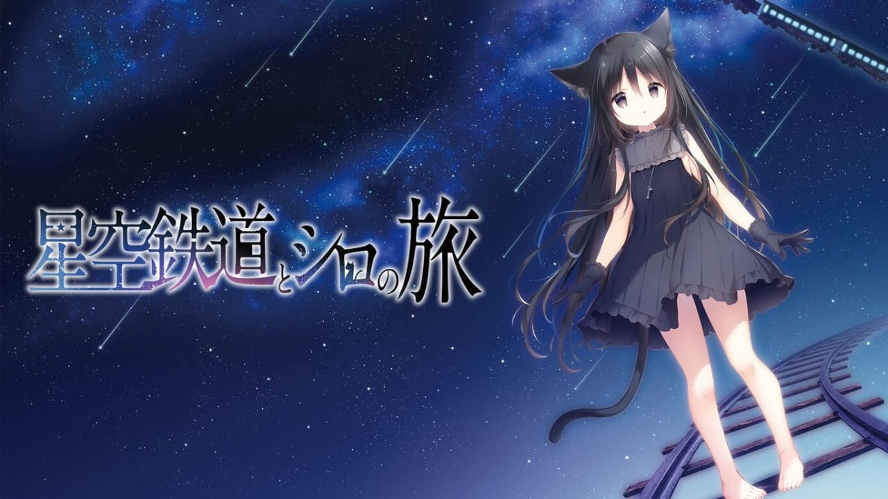 星空列车与白的旅行丨Hoshizora Testudou to Shiro no Tabi-知芽创业社