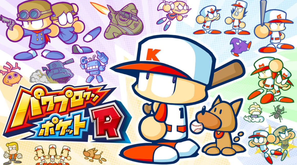 《口袋力量棒球R Power Pro Kun Pocket R》Switch日文版NSP下载 – 含1.2.0补丁-知芽创业社