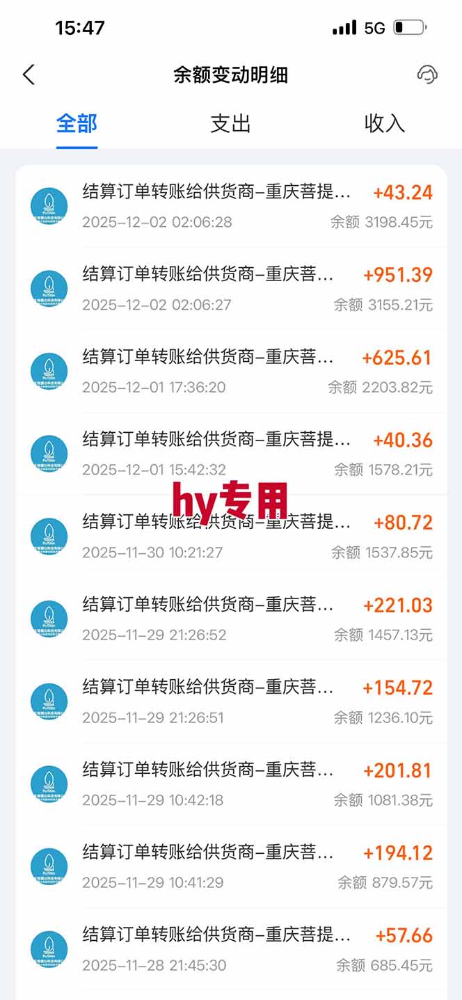 图片[2]-三款游戏全自动高利润项目，日收益1000+，小白轻松上手！-知芽创业社