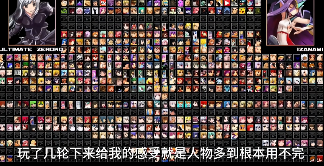 《单机拳皇mugen》【1050个人物合集】【送全女格斗游戏整合】-知芽创业社