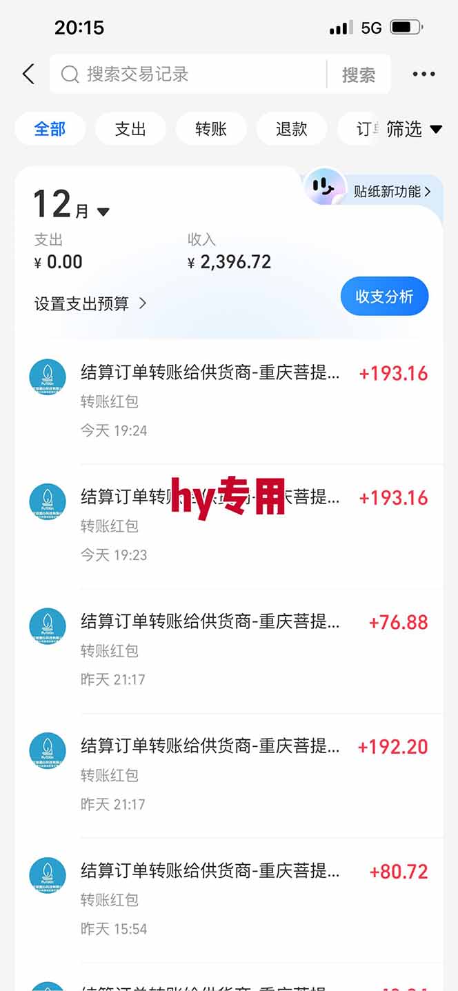 图片[2]-【火爆】三款游戏全自动搬砖，轻松日入 1000+，长久稳定，可矩阵化操作！-知芽创业社