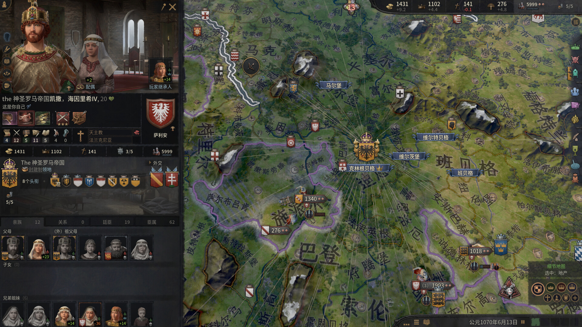 《十字军之王3/Crusader Kings III》PC中文版下载-含v1.18.2-知芽创业社