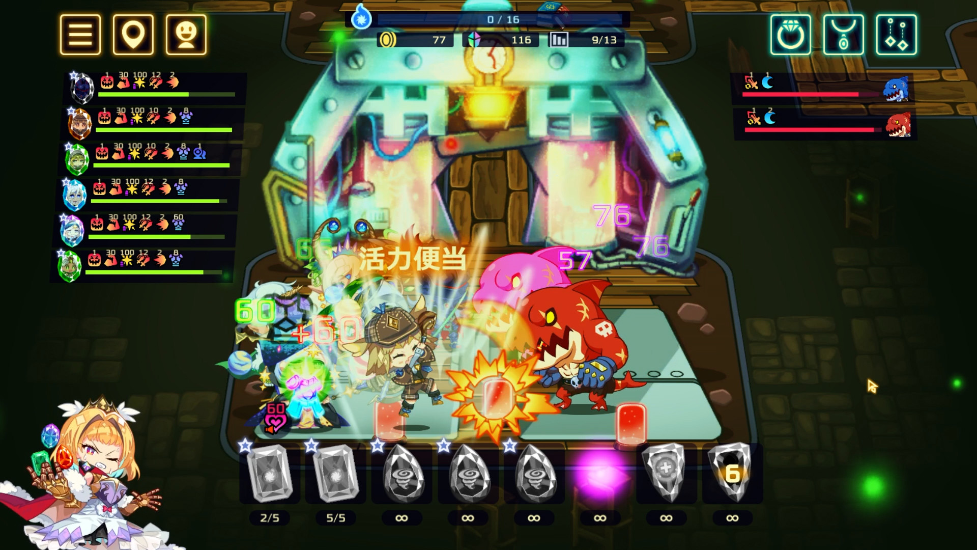 《灵动骑士 Vivid Knight》Switch中文版NSP下载 – 含1.0.2补丁-知芽创业社