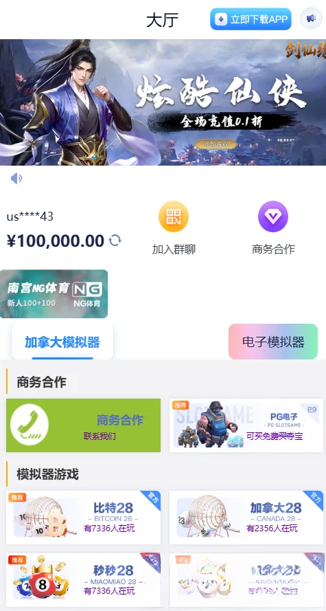 网址导航网网站源码，游戏在线试玩导航系统-知芽创业社