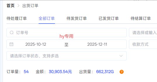 图片[3]-【副业首选】三款游戏全自动搬砖，日入 1000+，长久稳定项目！-知芽创业社