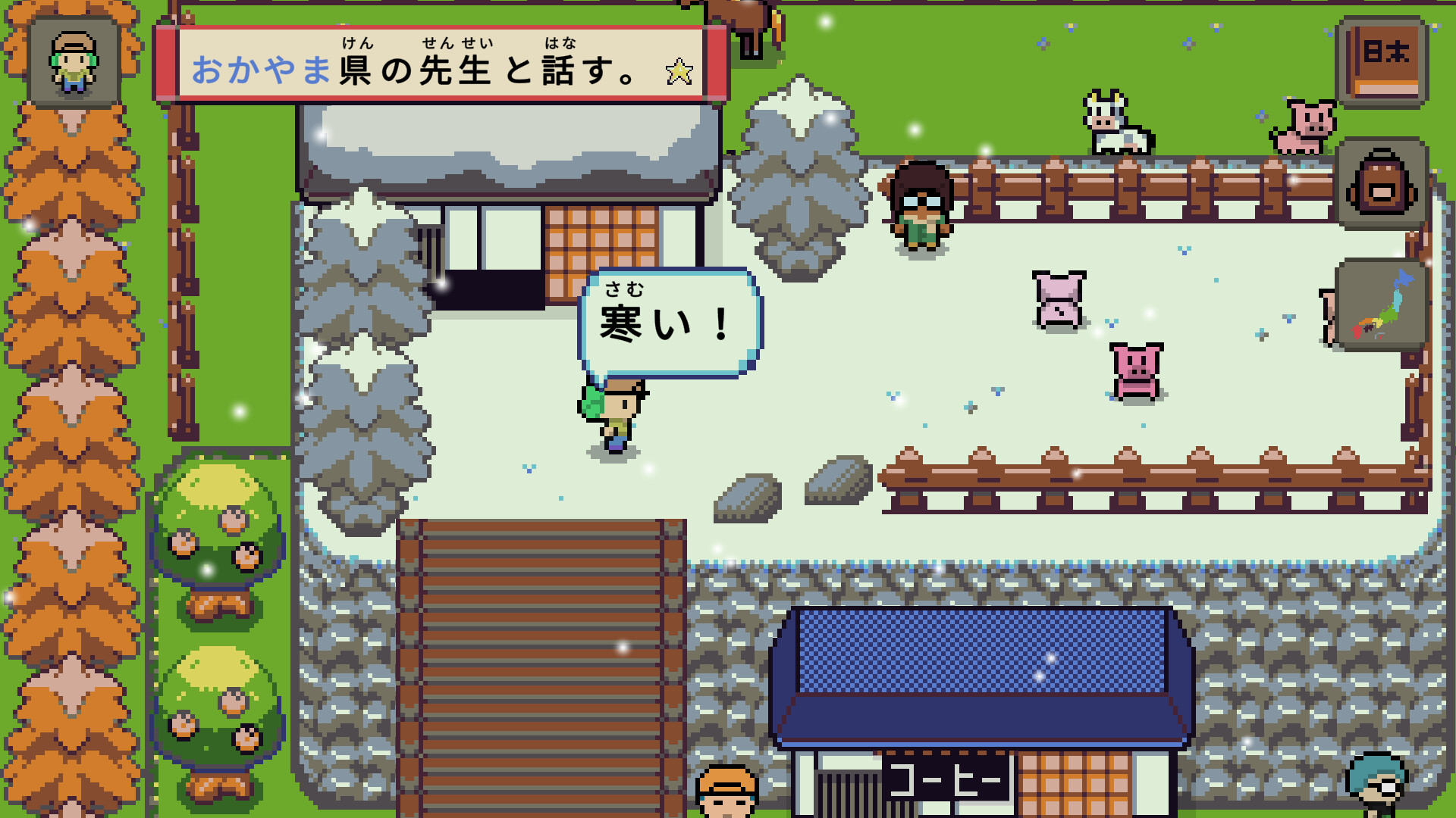 《语言之旅：日本之旅/Wagotabi: A Japanese Journey》PC中文版下载-含Build.21267564-知芽创业社