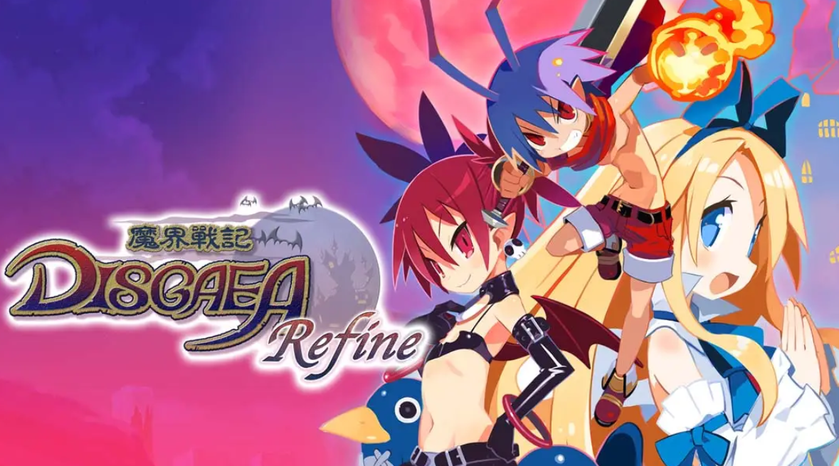 《魔界战记1重制版 魔界战记Refine》Switch中文版NSP下载 – 含1.0.2补丁-知芽创业社