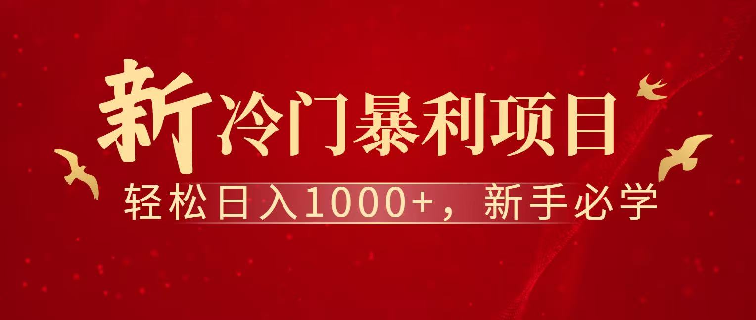 七天赚了1.6w，真正实现管道收益-知芽创业社