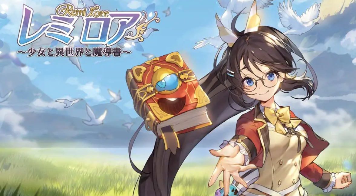 《少女与异世界与魔导书》Switch日版中文NSP下载 – 含1.0.2补丁-知芽创业社
