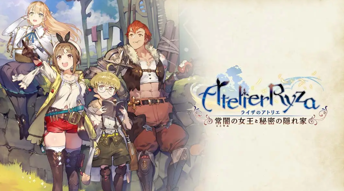 《莱莎的炼金工房：常暗女王与秘密藏身处》Switch日版中文NSP下载 – 含1.0.17补丁+30DLC-知芽创业社