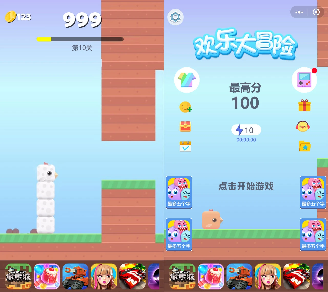 小游戏方块鸟冒险Cocos Creator 2.x 源码休闲游戏开发模板-知芽创业社