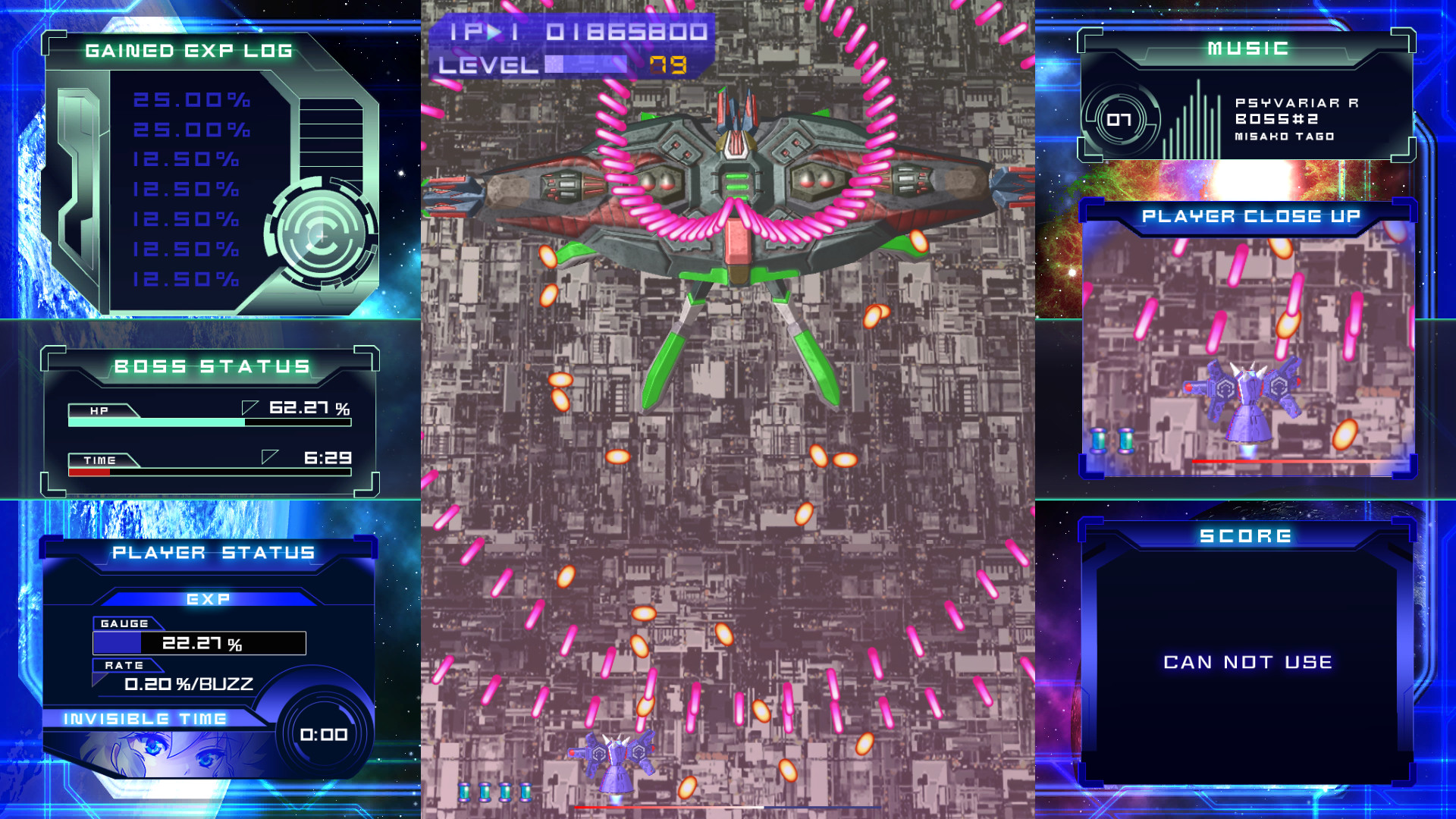 《闪速神机 Psyvariar Delta》Switch中文版NSP下载-知芽创业社