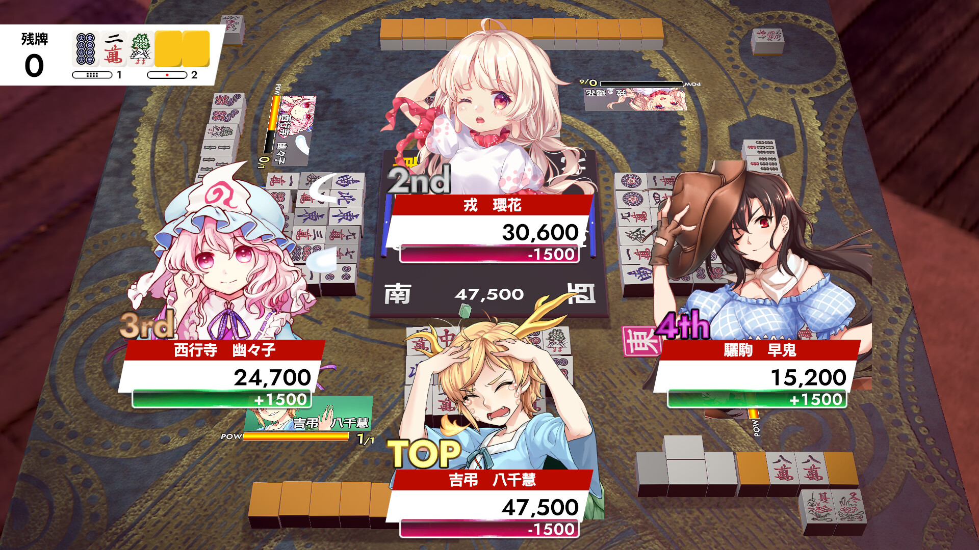 《东方幻想麻雀 Touhou Gensou Mahjong》Switch日版日文NSP下载 – 含1.2.16补丁+7DLC-知芽创业社