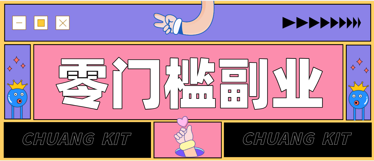 普通人零门槛副业新选择：视频号旅游带货，月收益万元的实操指南-知芽创业社