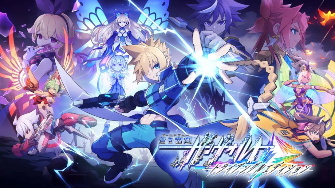 【美版】苍蓝雷霆 GUNVOLT 三棱合极版 .Azure Striker Gunvolt Trilogy Enhanced 中文-知芽创业社