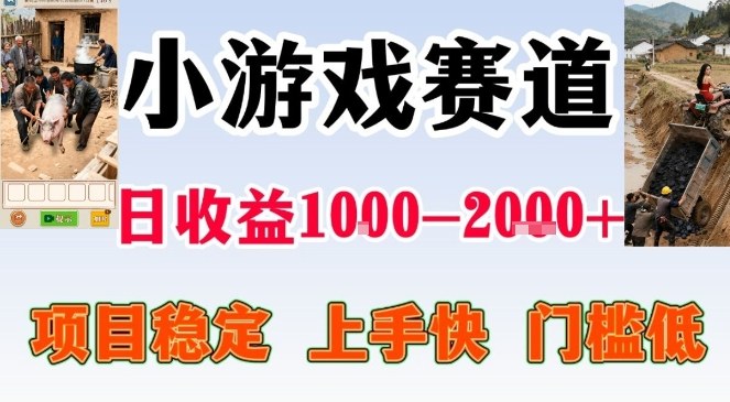 亲测可长期做的变现项目：不露脸小游戏直播，无门槛全年可做，日入1k左右【揭秘】-知芽创业社