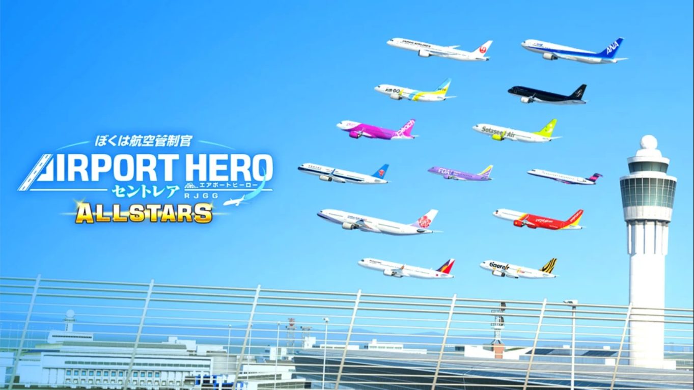 【日版】我是航空管制官 中部国际机场 全明星版 .I am an Air Traffic Controller AIRPORT HERO Centrair ALLSTA 英语-知芽创业社