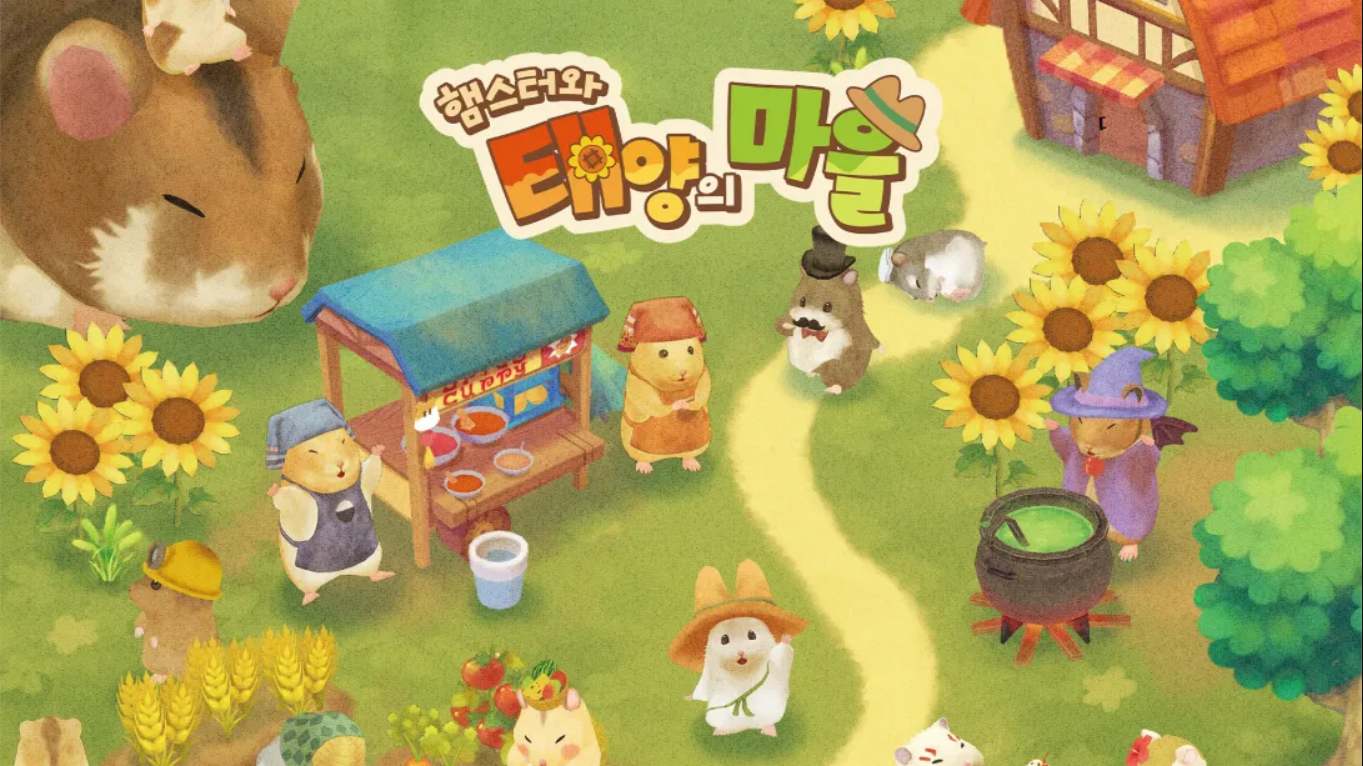 箱庭开拓 仓鼠与太阳之里 .Hamster and Village of Sun 中文-知芽创业社