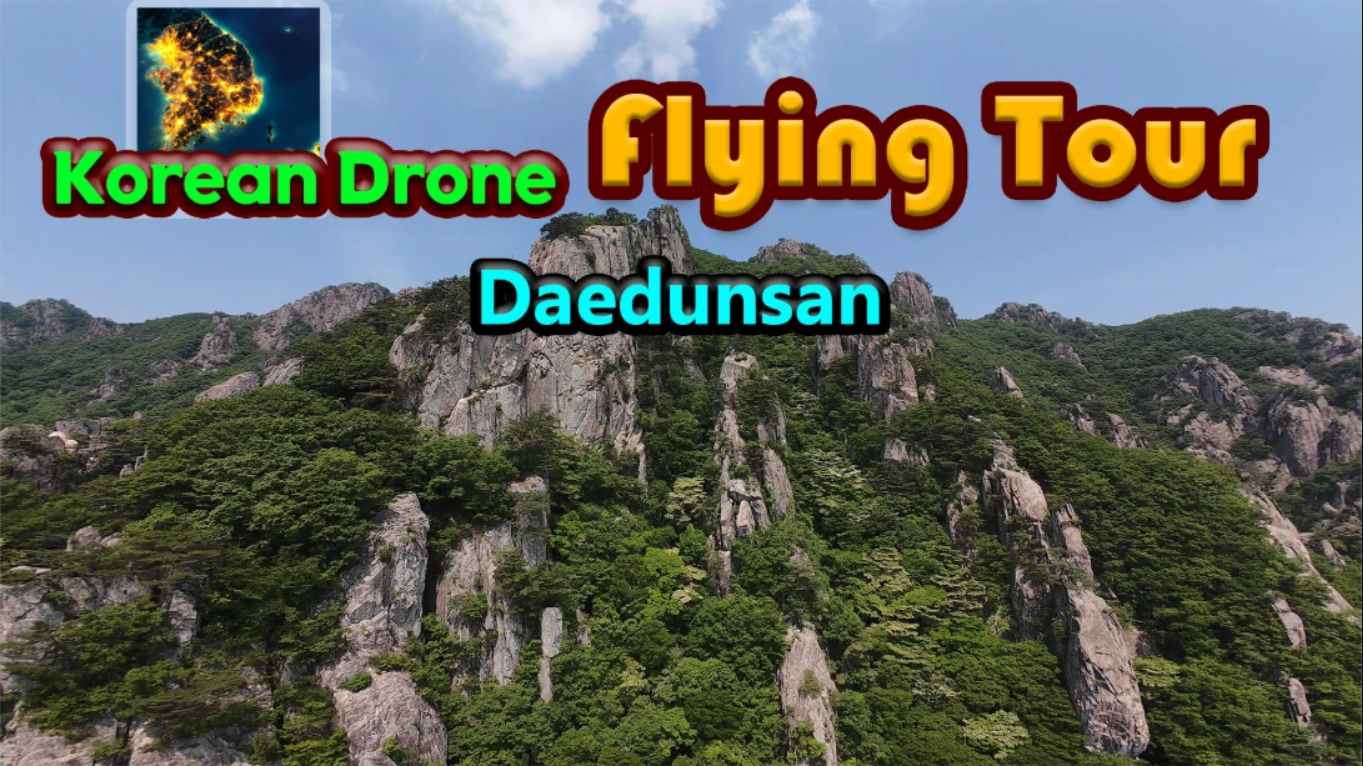 【美版】韩国无人机飞行游览大芚山 .Korean Drone Flying Tour Daedunsan 中文-知芽创业社
