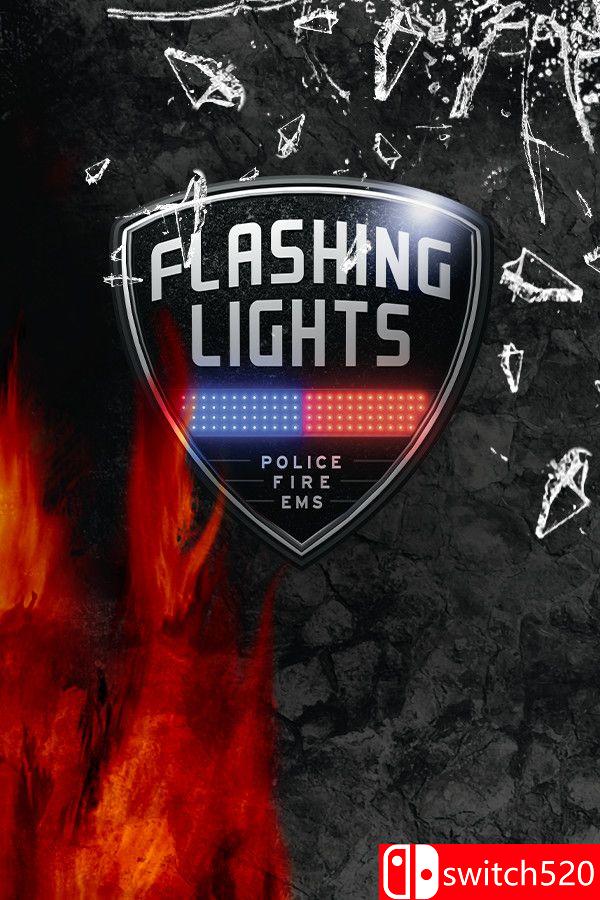 《警情，消防，急救模拟器（Flashing Lights ）》官方中文 集成交通部DLC [中文/繁体/英文/日语]-知芽创业社
