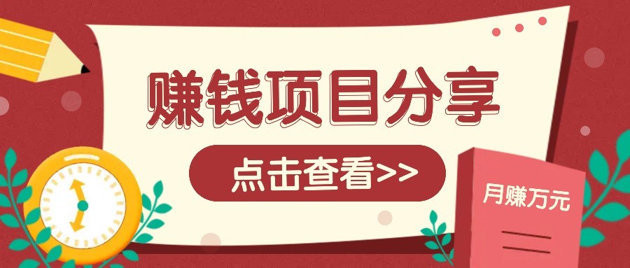 番茄小说新玩法，借助AI推书，无脑复制粘贴新手小白轻松收益400+-知芽创业社