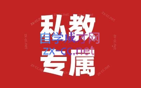 花生的书桌·个人IP系统课2024私教班-知芽创业社