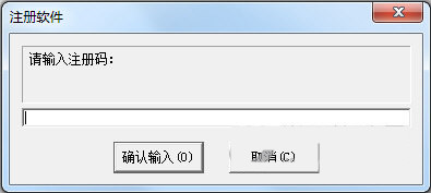 超级硬盘数据恢复软件注册机 v1.0 免费版-知芽创业社