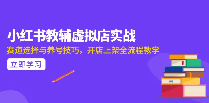 AI写作全流程指南，DeepSeek模型与Prompt设计，飞书多维表自动化生产-知芽创业社