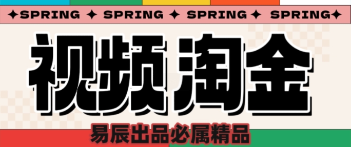 央视没曝光的“视频淘金”暗流：中年人正在批量注册小号-知芽创业社