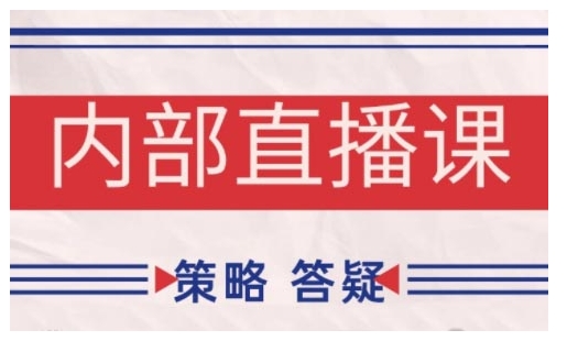 鹿鼎山系列内部课程(更新2025年4月)专注缠论教学，行情分析、学习答疑、机会提示、实操讲解-知芽创业社