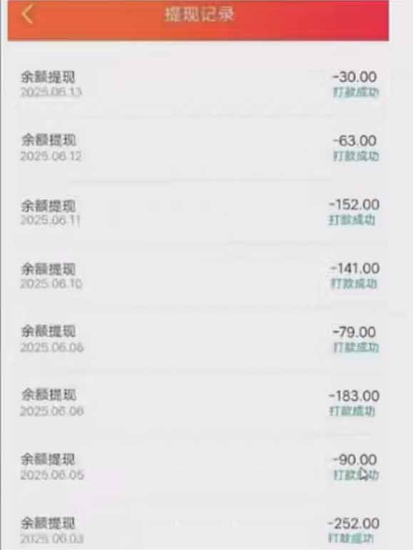 零撸阅读一键运行，最新无门槛平台，一部手机即可操作，单日收益50-300...-知芽创业社