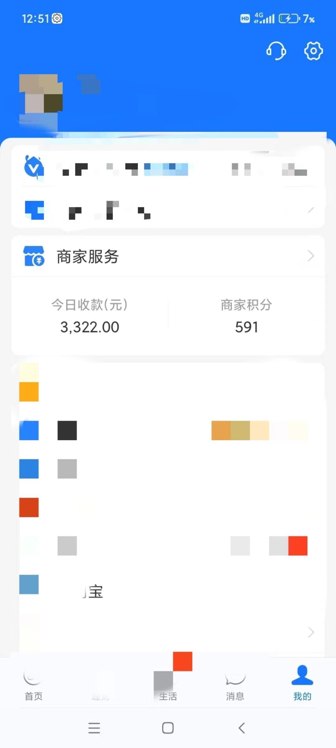 图片[5]-(9337期)咸鱼无货源古玩市场3.0最新玩法，轻松驾驭古玩市场，日利润轻松四位数！…-知芽创业社