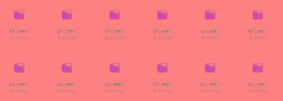 清华附小《小学数学动画课 (1-6年级) 》【课程】【动画/儿童】-知芽创业社