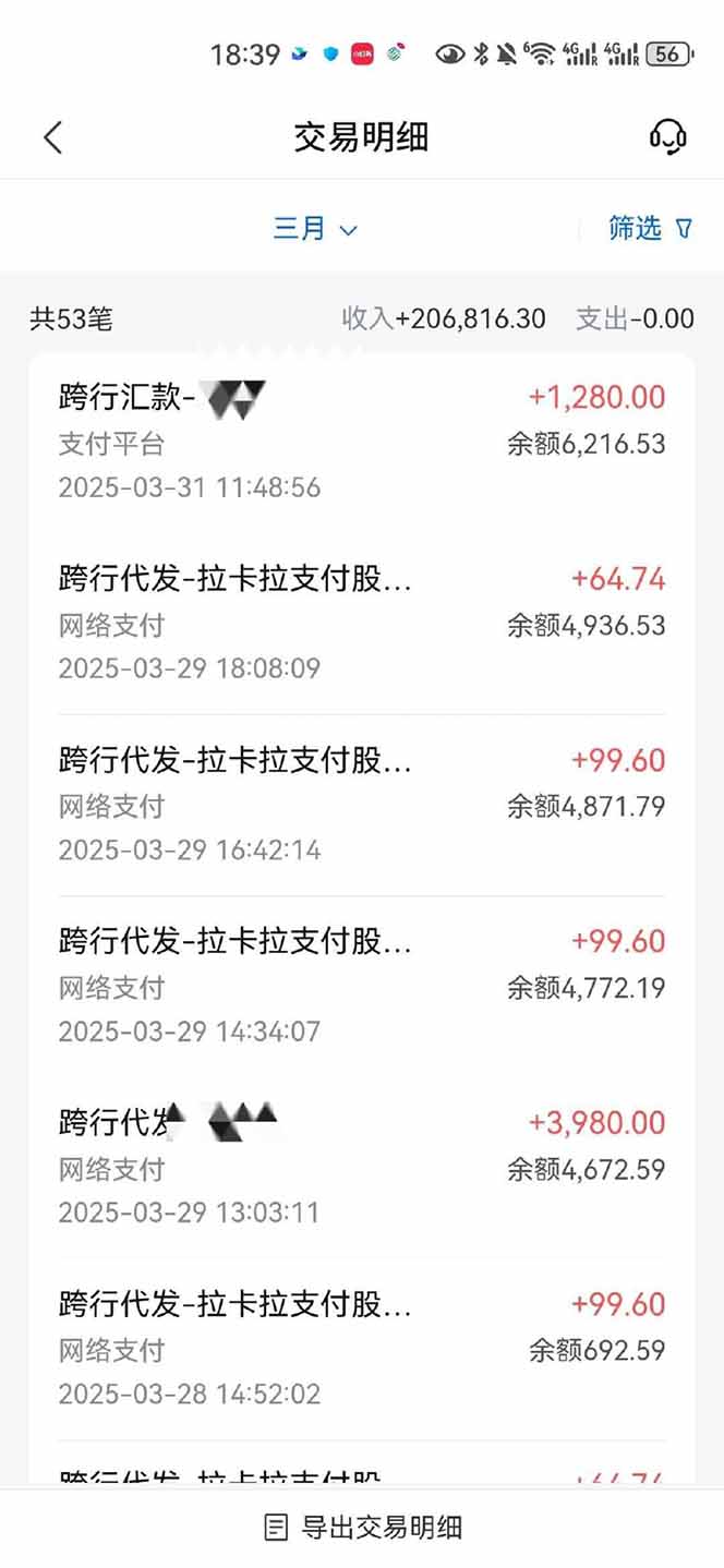 图片[4]-【2025年4月】知识付费镰刀训练营：单号年赚百万的超级IP孵化术-知芽创业社