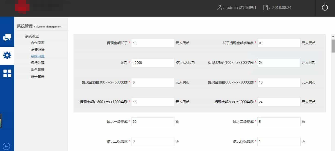 仿欢乐赚 百万盟 聚享游 游戏试玩 打码平台源码-知芽创业社