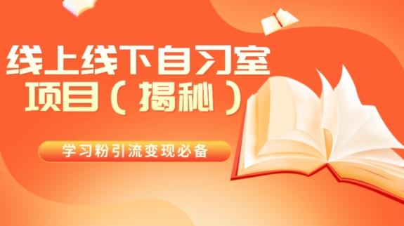 王炸项目！AI数字人口播新玩法，独家变现方式，一单就赚2000+-知芽创业社