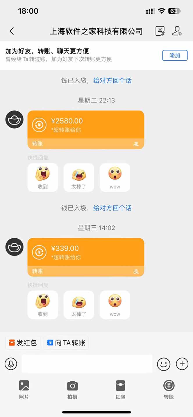 AI脚本自动挂机，单机每天收益300+管道收益轻松日入1000+-知芽创业社