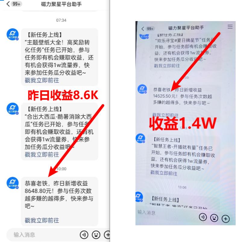 (8704期)超脑神探小游戏日入5000+爆裂变现，小白一定要做的项目，年入百万不在话下-知芽创业社