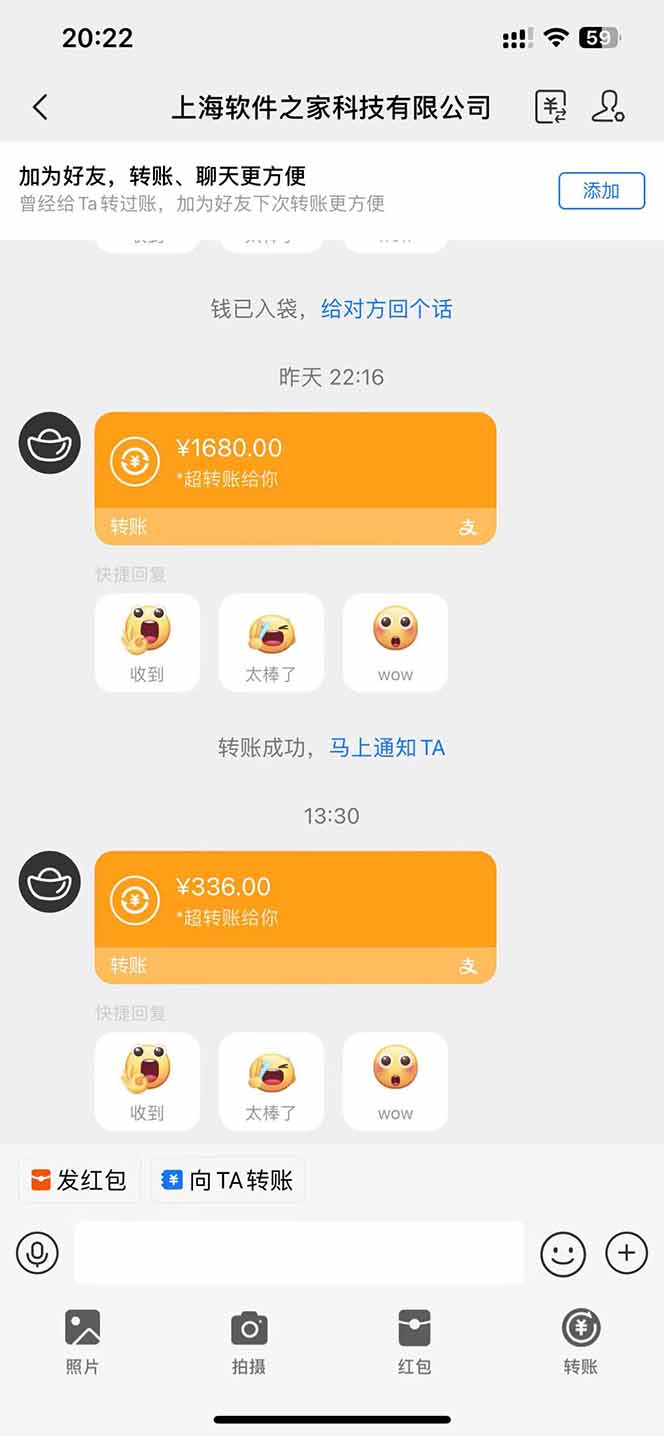 电脑挂机应用下载，单机每天俩小时300+管道收益每天轻松日入1000+-知芽创业社