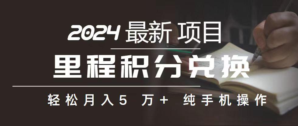 2024最新项目，冷门暴利，暑假来临，正是项目利润爆发时期。市场很大，…-知芽创业社