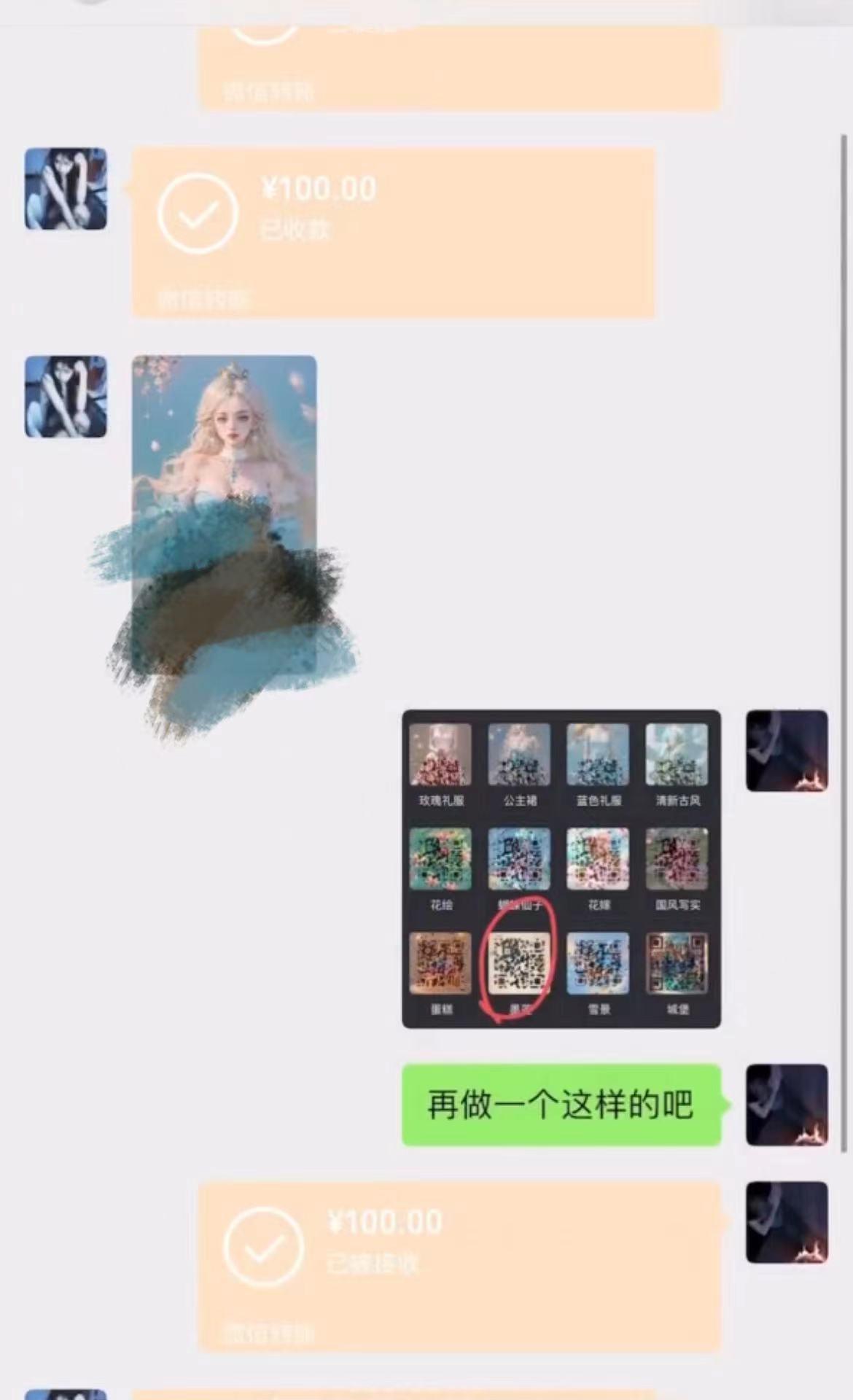 AI 萌娃制造机，开启宝宝图片新篇章，日入300+的保姆级教程！-知芽创业社
