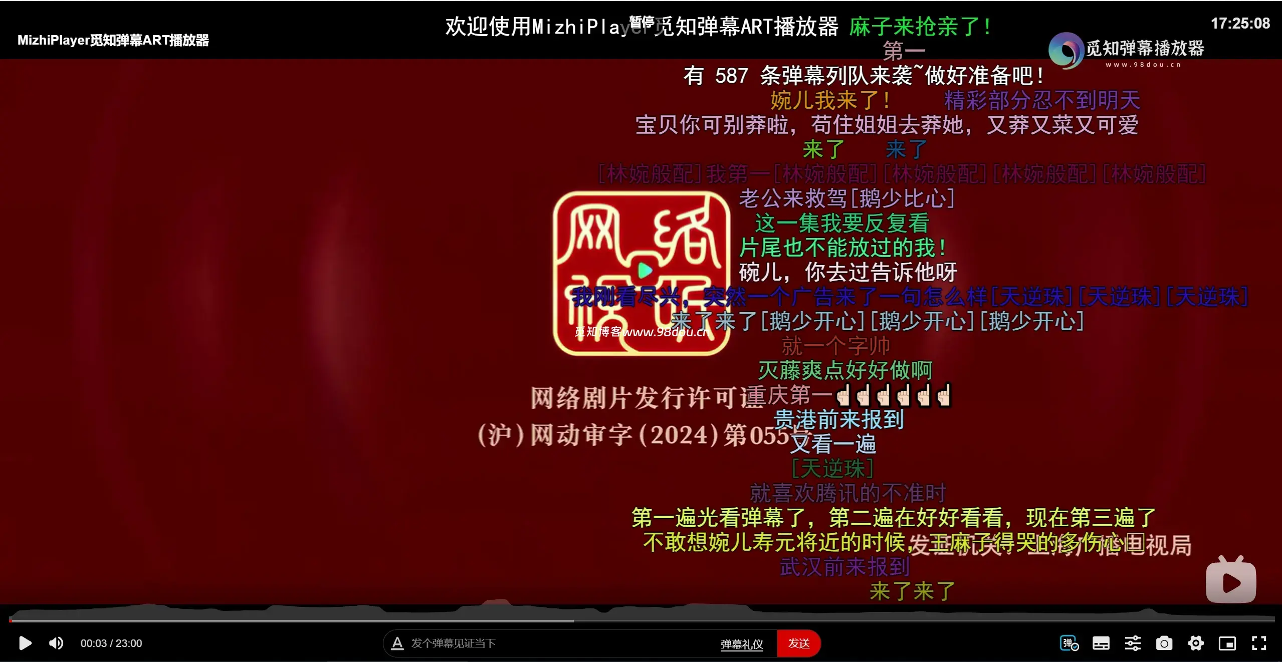 苹果CMS视频弹幕播放器 | 觅知ART弹幕播放器全新UI | MizhiPlayer多功能播放器-知芽创业社