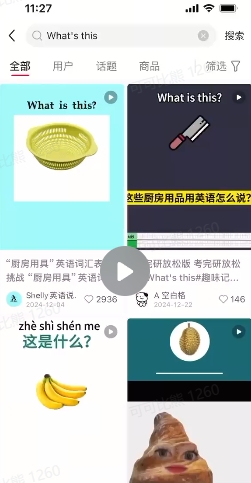DeepSeek+coze扣子：1分钟生成小红书爆款单词视频-知芽创业社
