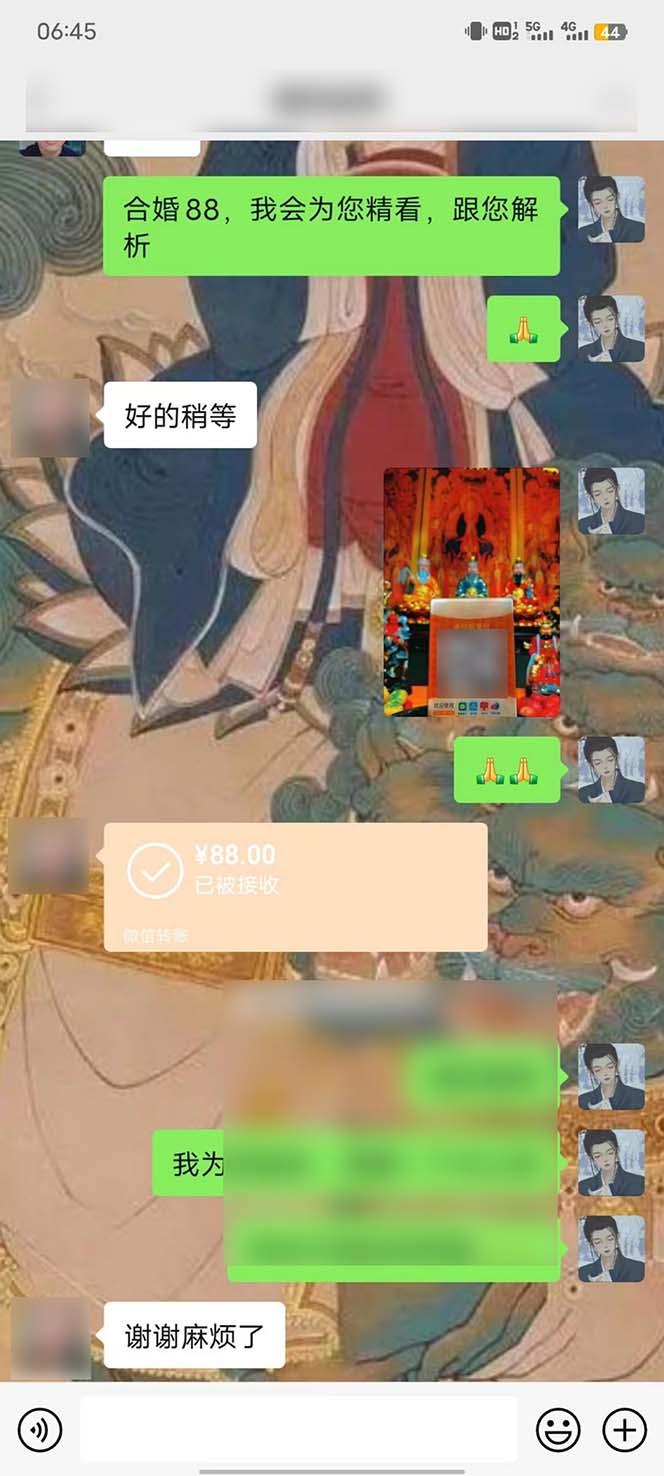 图片[6]-15天纯利10W+，国学掘金计划2024玩法全网首次公开(视频课程+交付手册-知芽创业社