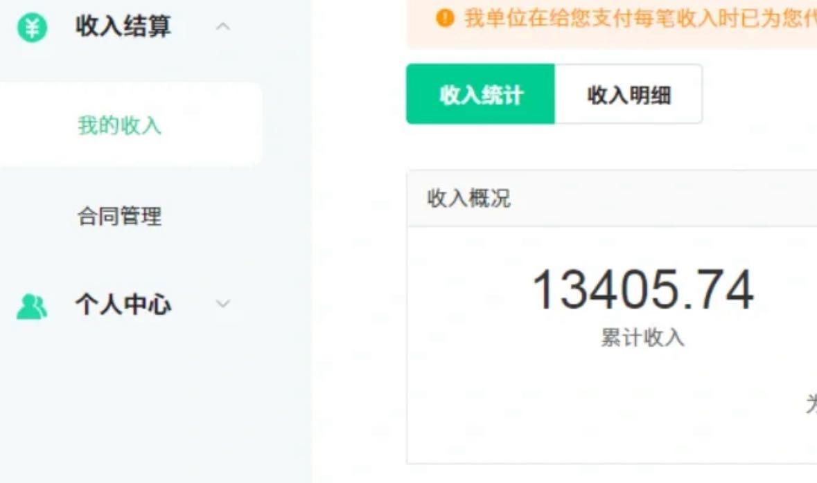 图片[1]-24最新爱奇艺创作者分成计划，简单搬运生成AI机器人视频，单日变现四位数-知芽创业社