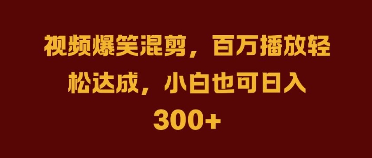 抖音AI壁纸新风潮，海量流量助力，轻松月入2W，掀起变现狂潮【揭秘】-知芽创业社