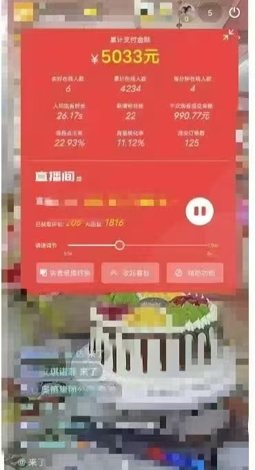 图片[2]-一部手机+AI无人直播系统，小白也能轻松实现24小时躺赚-知芽创业社