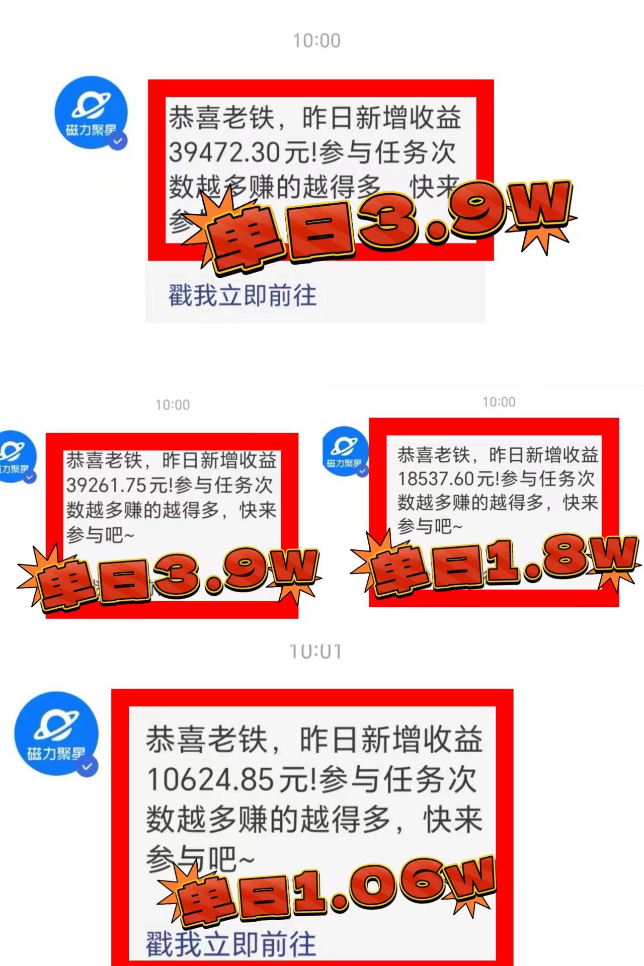 2024年最火寒假风口项目 小游戏直播 单场收益5000+抓住风口 一个月直接提车-知芽创业社