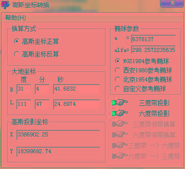 高斯坐标转换器 v1.0 绿色版-知芽创业社