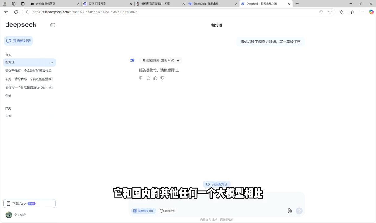 AI工具全解：从办公神器到创意设计-知芽创业社